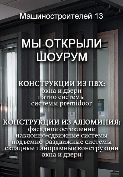 конструкции